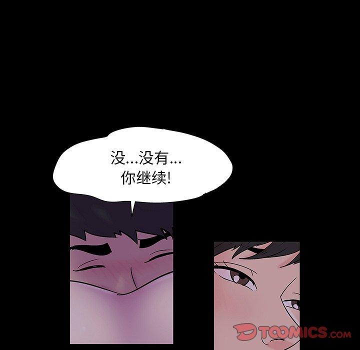 第140话 - 第93.jpg页