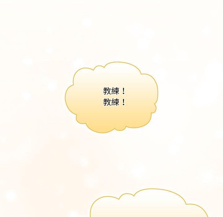 第55话 - 第106.jpg页