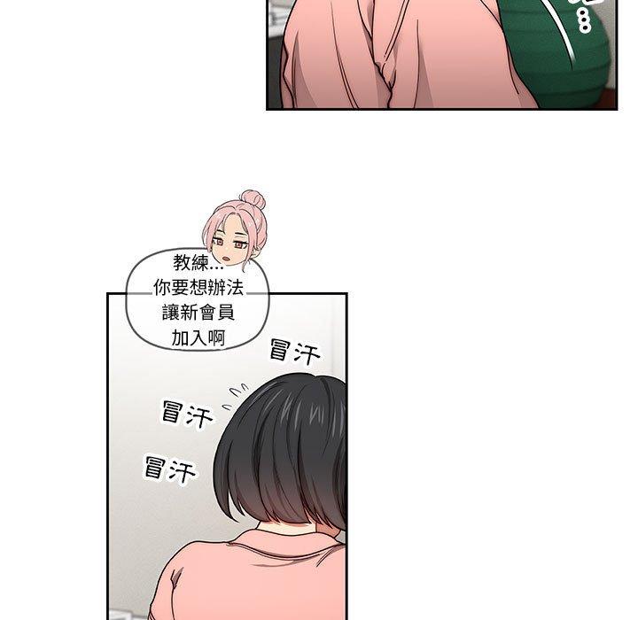 第55话 - 第25.jpg页
