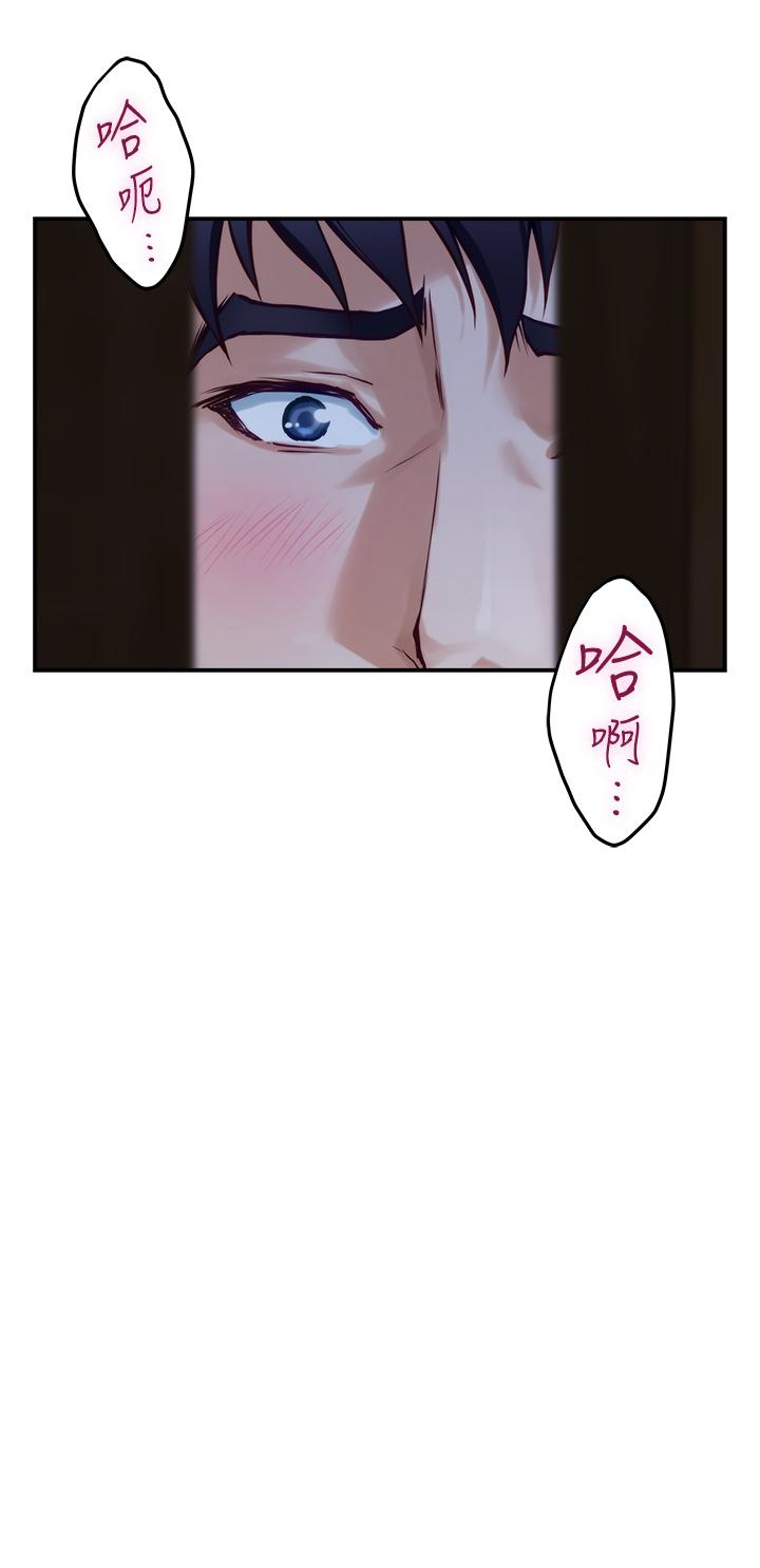 第17話-別光看不動，過來摸摸我 - 第37.jpg页