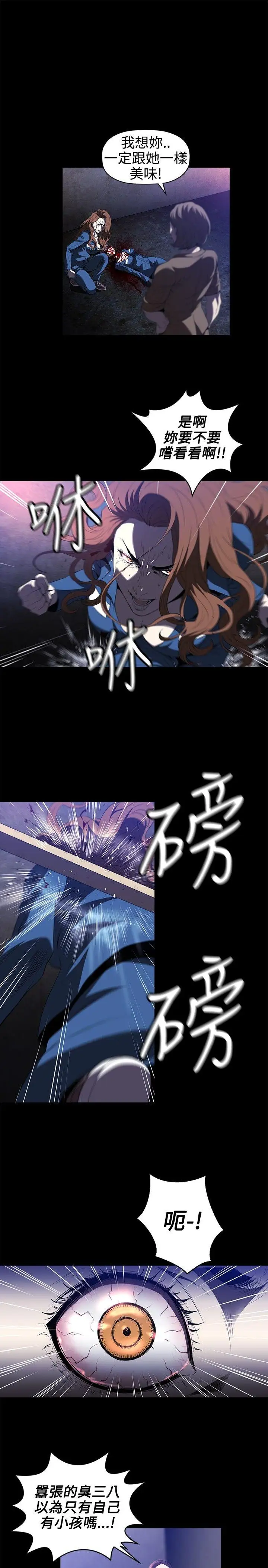 第22话 - 第20.jpg页