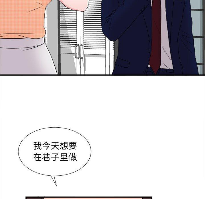 第 8 话 - 第59.jpg页