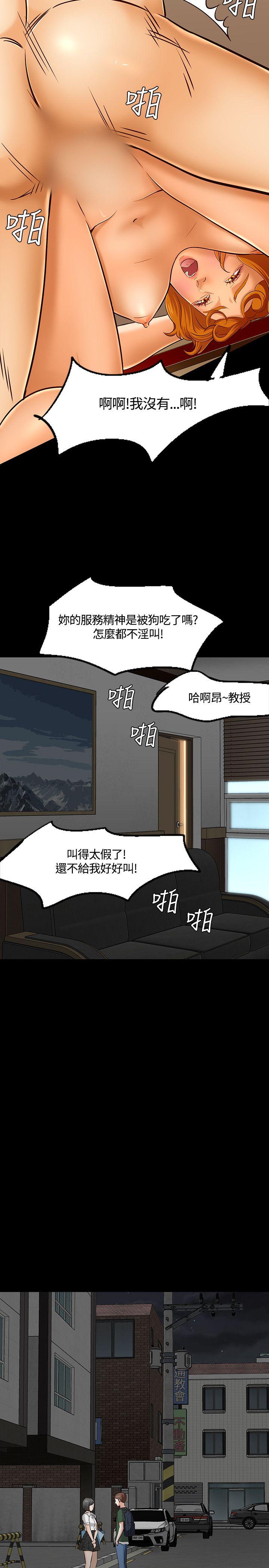 第 42 话 - 第22.jpg页