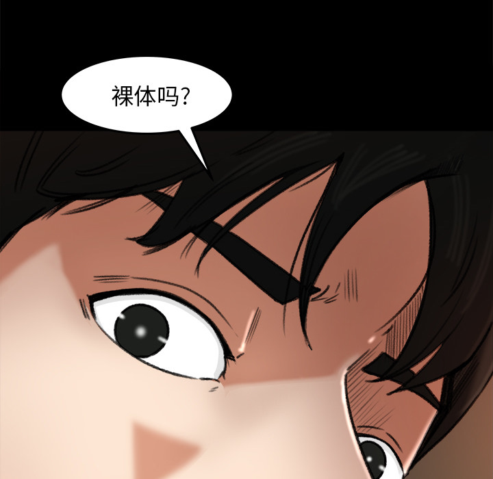 第 17 话 - 第13.jpg页