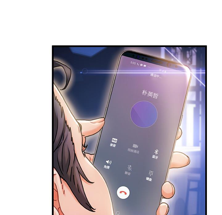 第 1 话 - 第80.jpg页