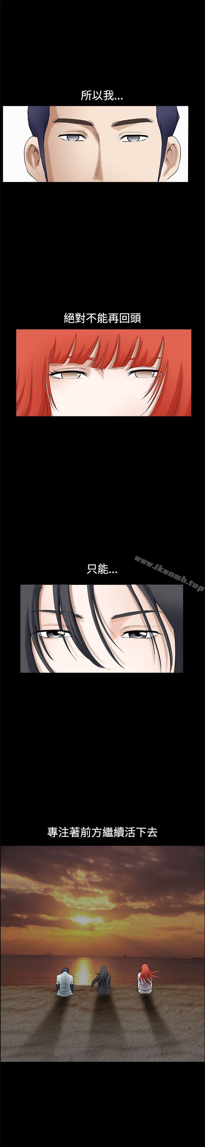 第1季 最終話 - 第25.jpg页