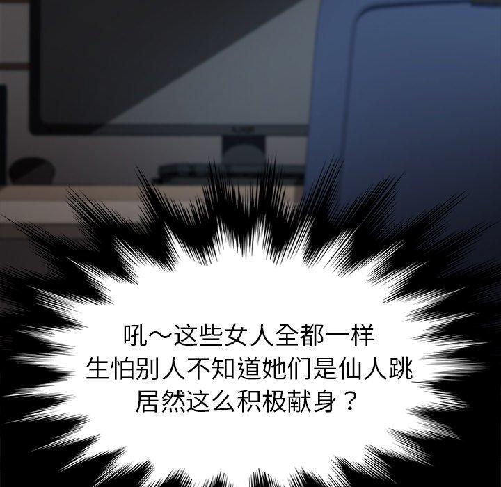 第29话 - 第28.jpg页