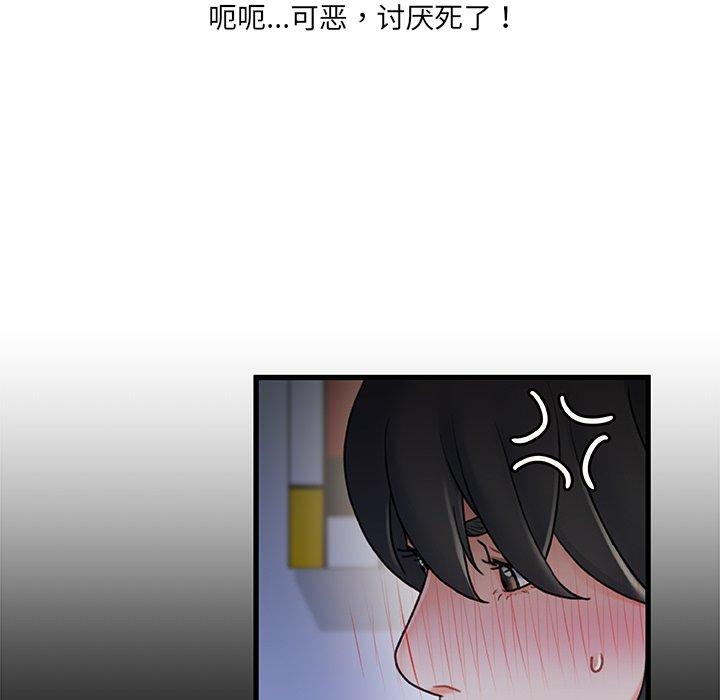 第 23 话 - 第31.jpg页