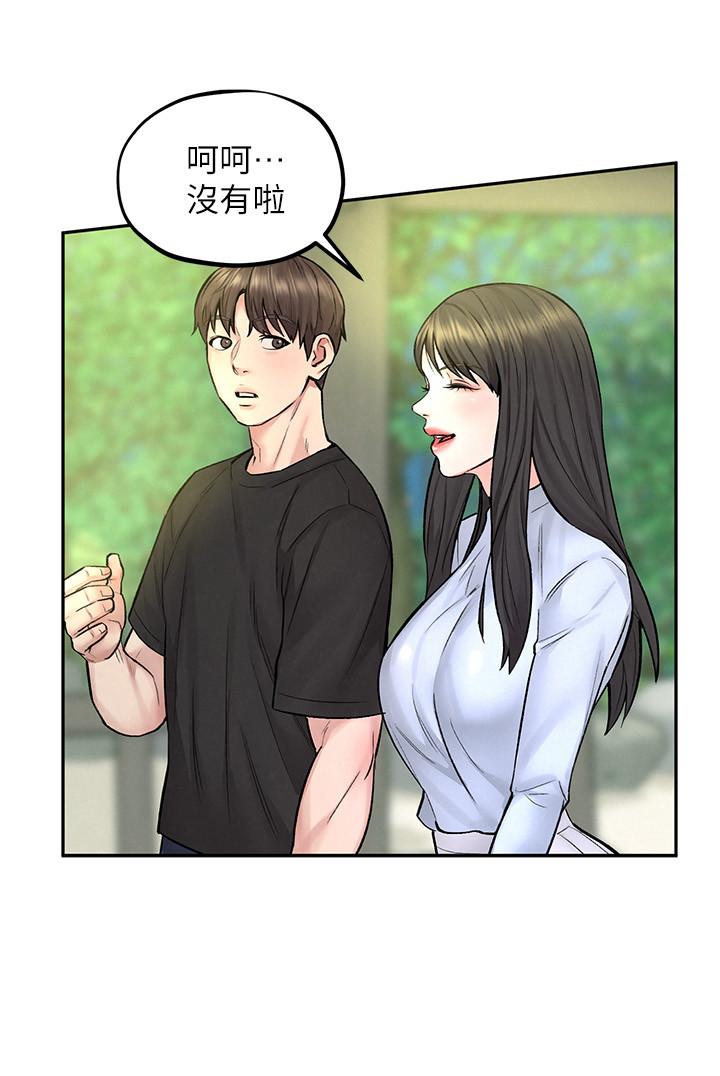 第10話-我現在準備好了 - 第32.jpg页