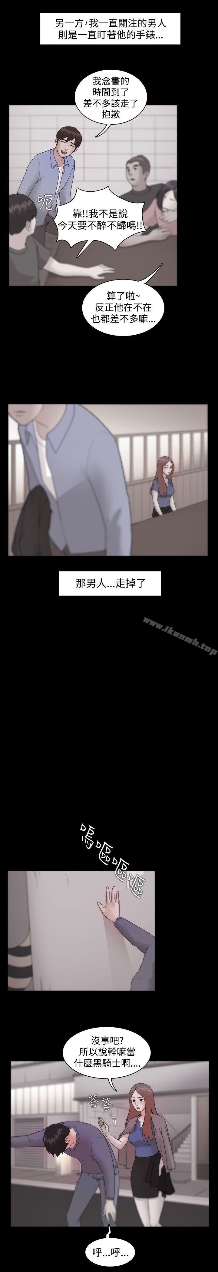 第9话 - 第17.jpg页
