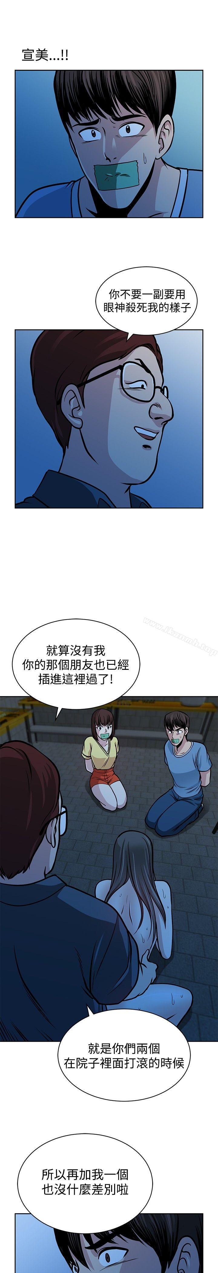 第27話 - 第5.jpg页