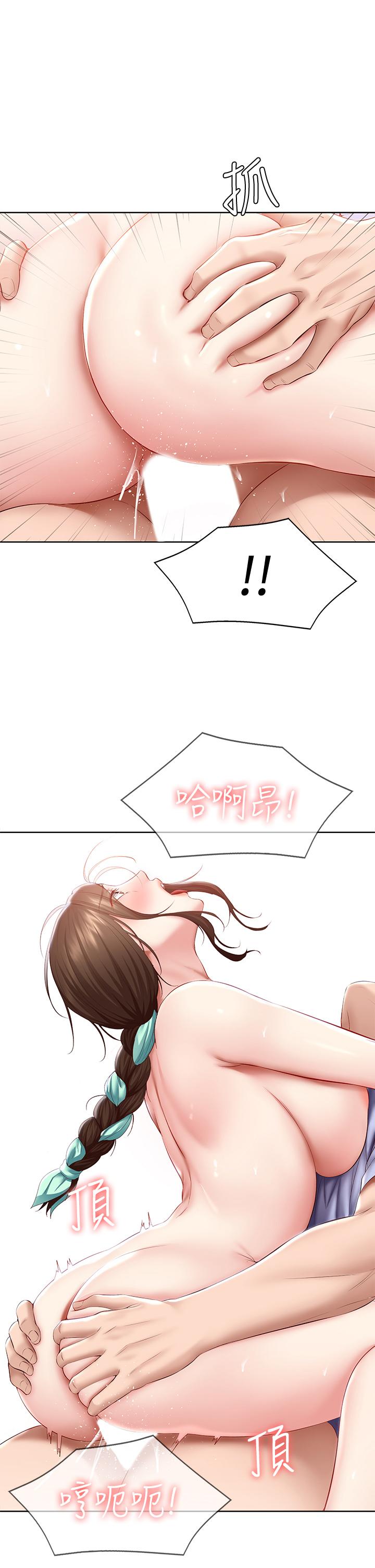 第70話-在女兒面前 - 第23.jpg页