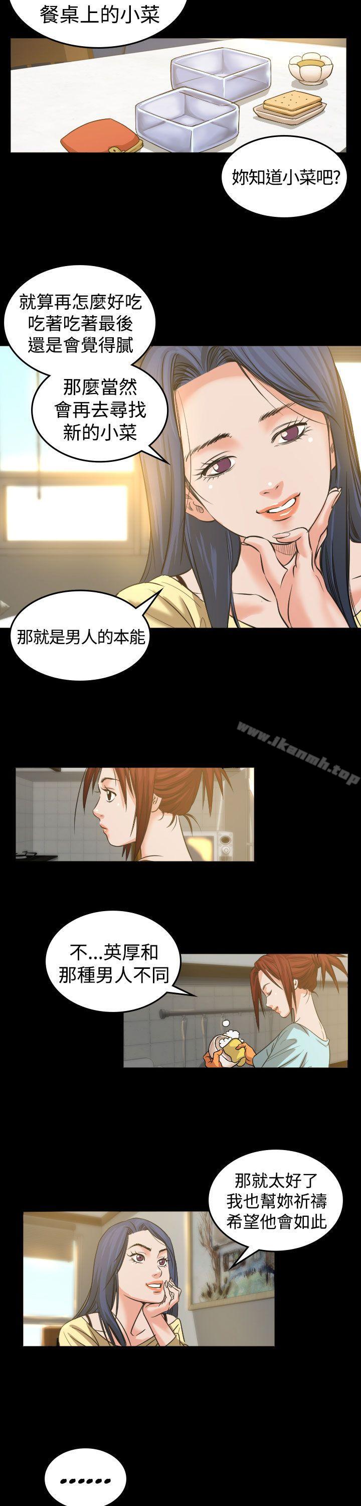 第2話 - 第24.jpg页