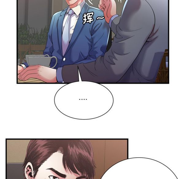 第 53 话 - 第30.jpg页