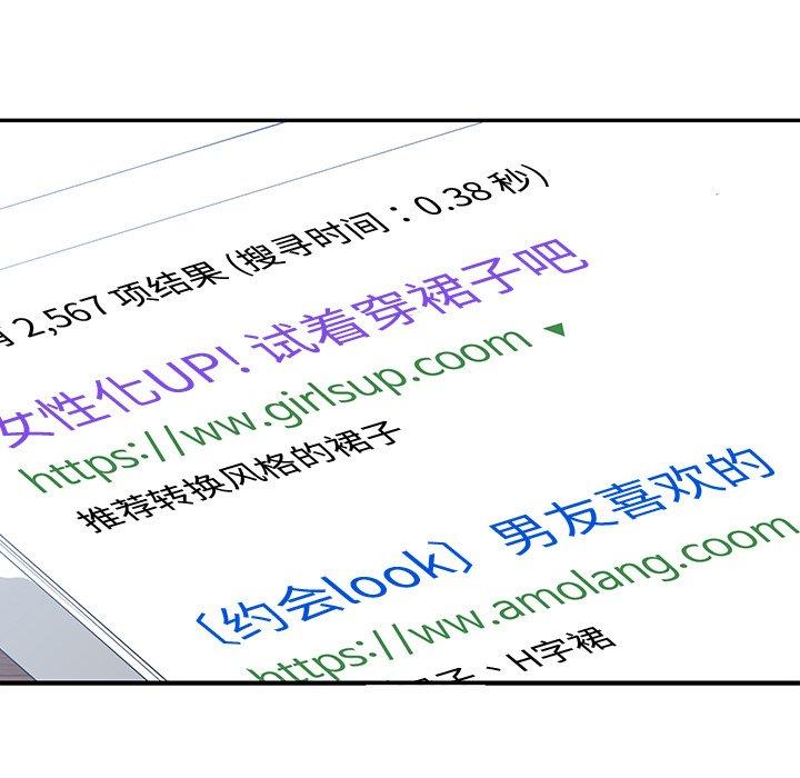 第 5 话 - 第21.jpg页