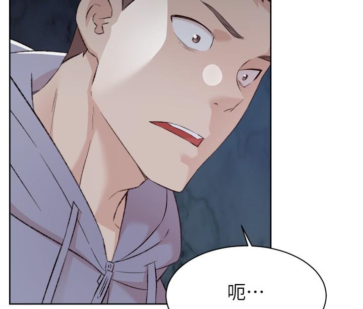 第118话-我来实现妳的心愿 - 第5.jpg页