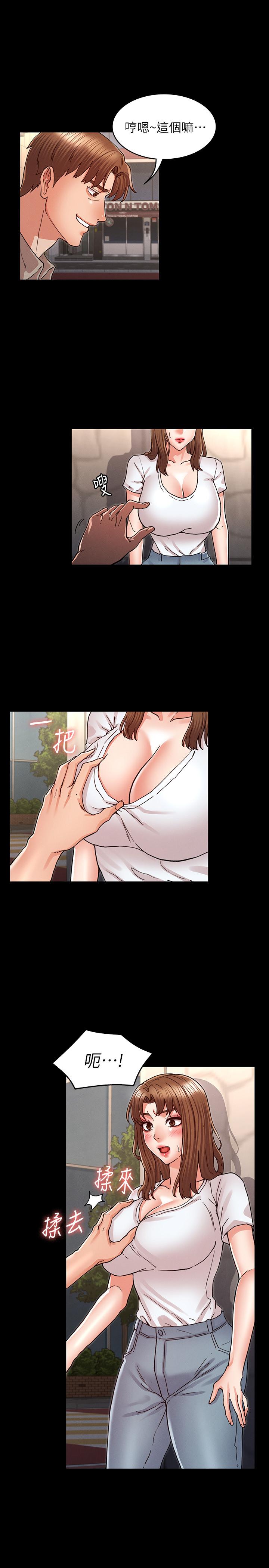第 29 话 - 第24.jpg页