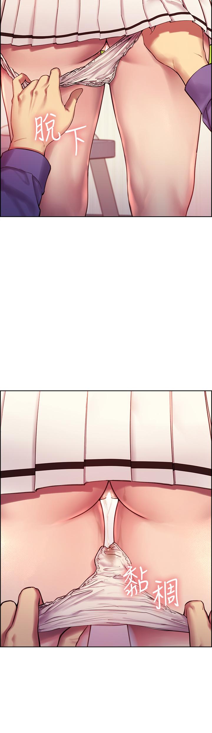 第2話-用內射來懲罰你 - 第32.jpg页