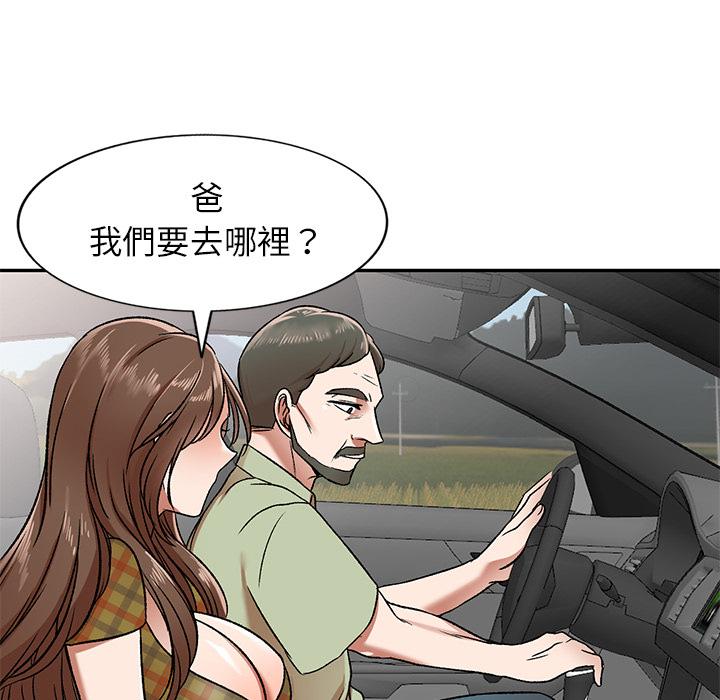 第1話 - 第135.jpg页