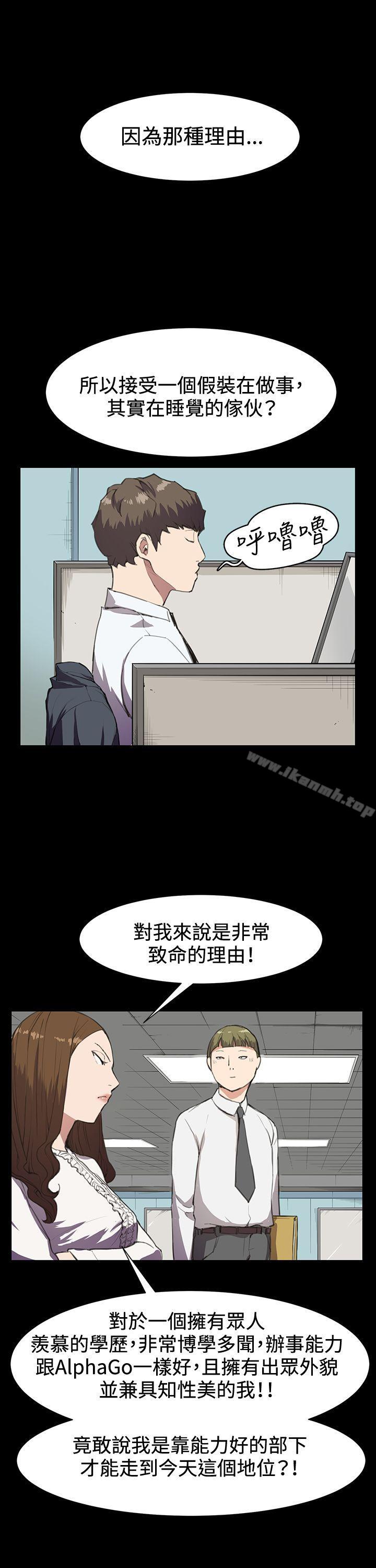 第15話 - 第21.jpg页