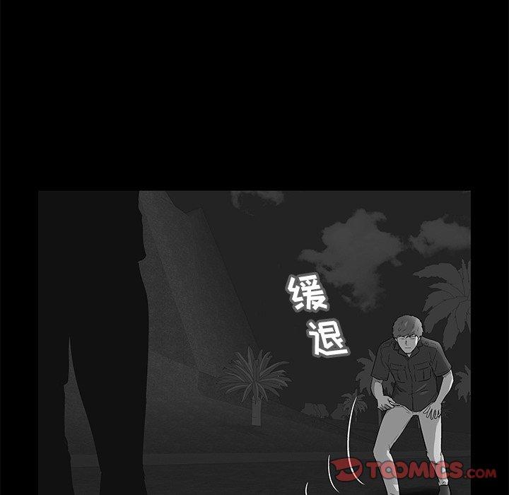 第159话 - 第70.jpg页