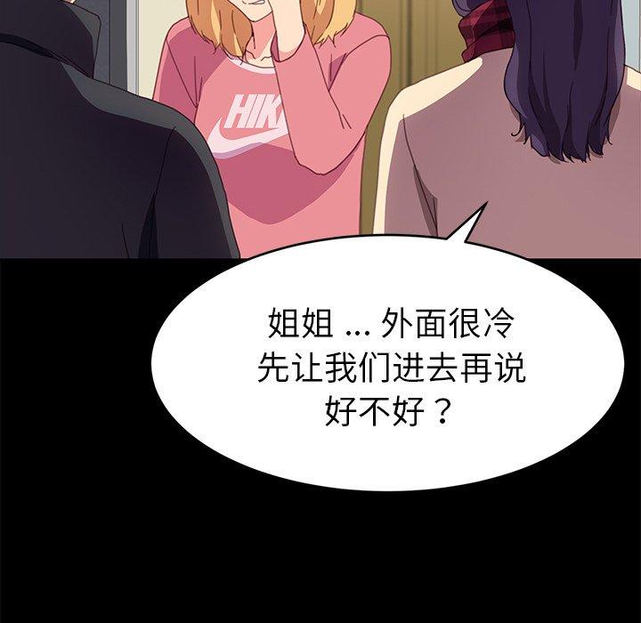 第48话 - 第127.jpg页