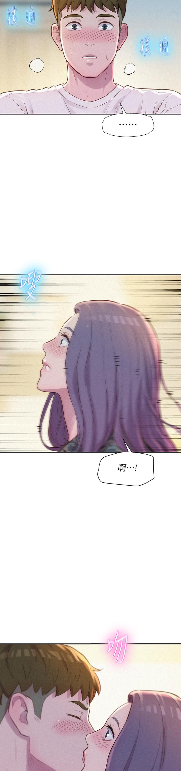 第5話-有比昨晚那女的更美味嗎 - 第47.jpg页