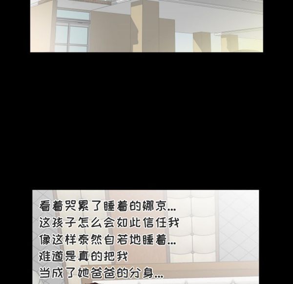 第 11 话 - 第36.jpg页