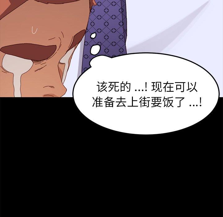 第33话 - 第166.jpg页