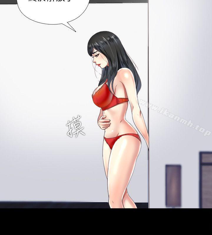 第4话-妮佳的危机 - 第20.jpg页