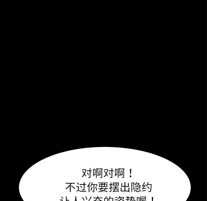 第23话 - 第169.jpg页