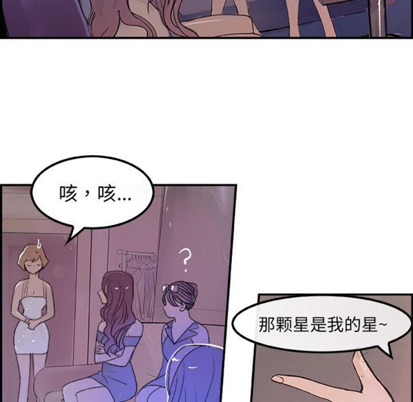 第 7 话 - 第90.jpg页