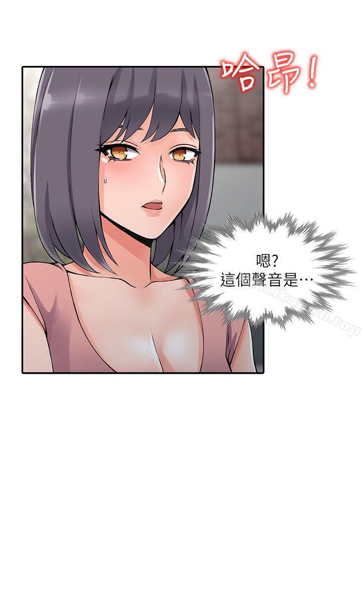 第12话-觊觎芝穗的里长 - 第5.jpg页