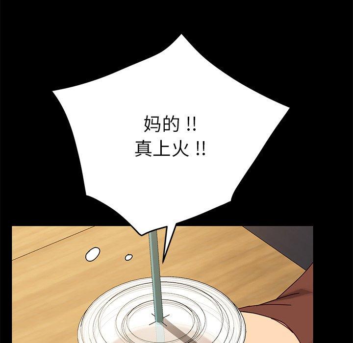 第27话 - 第106.jpg页