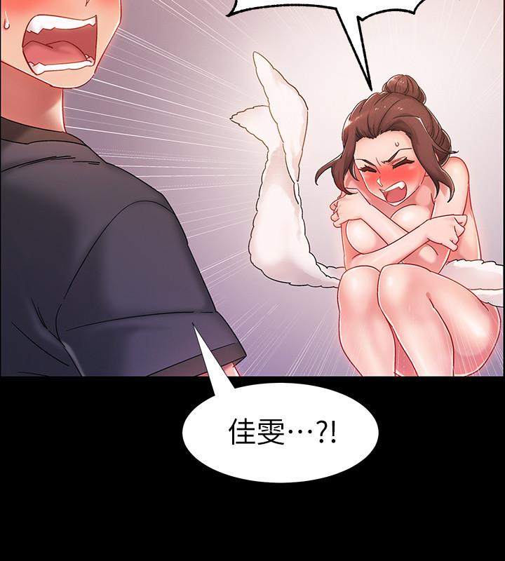 第36話-佳靜對冠廷的心意 - 第46.jpg页