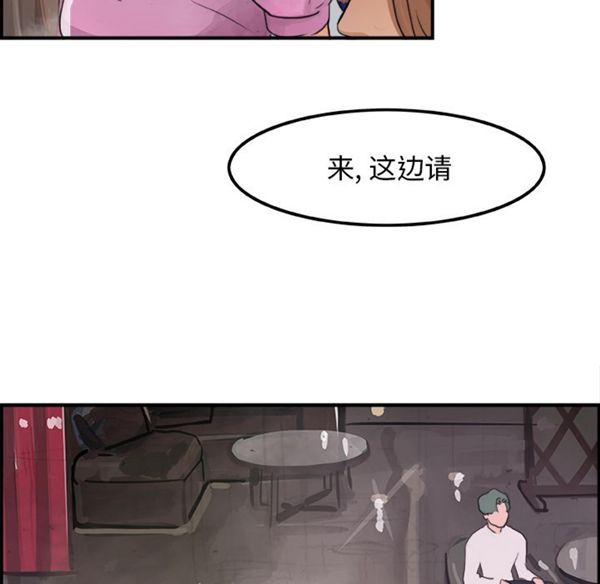 第 4 话 - 第39.jpg页