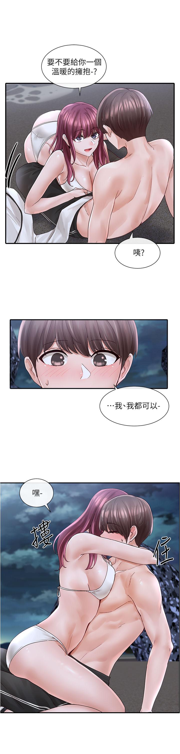 第75話-在這裡偷偷做吧 - 第17.jpg页