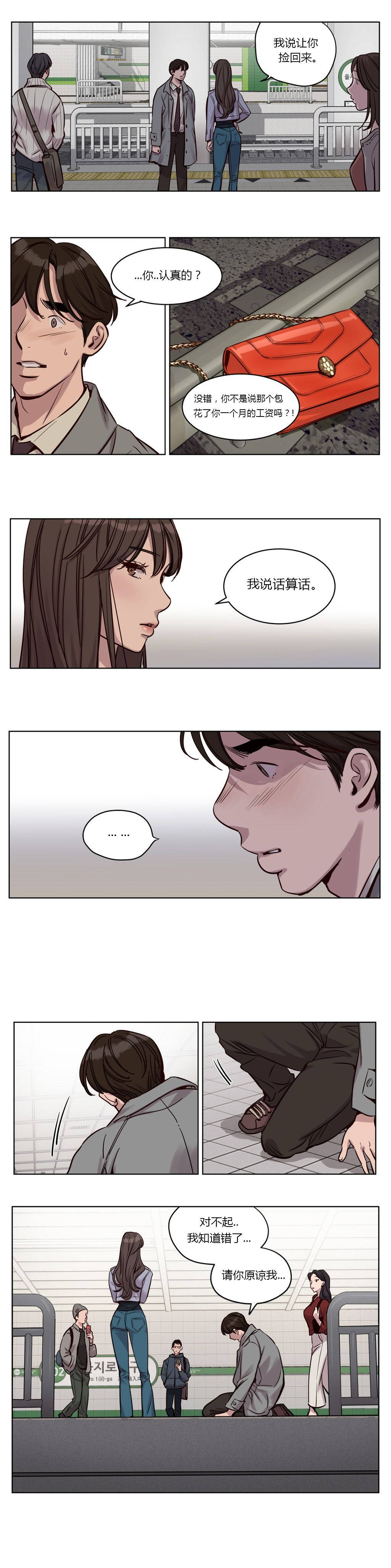 第32章 - 第6.jpg页