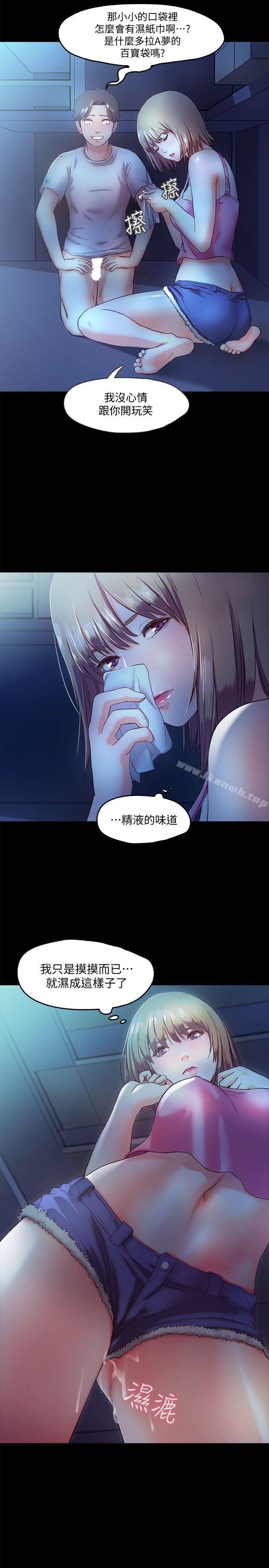 第4话-裸体穿围裙的性感老闆娘 - 第22.jpg页