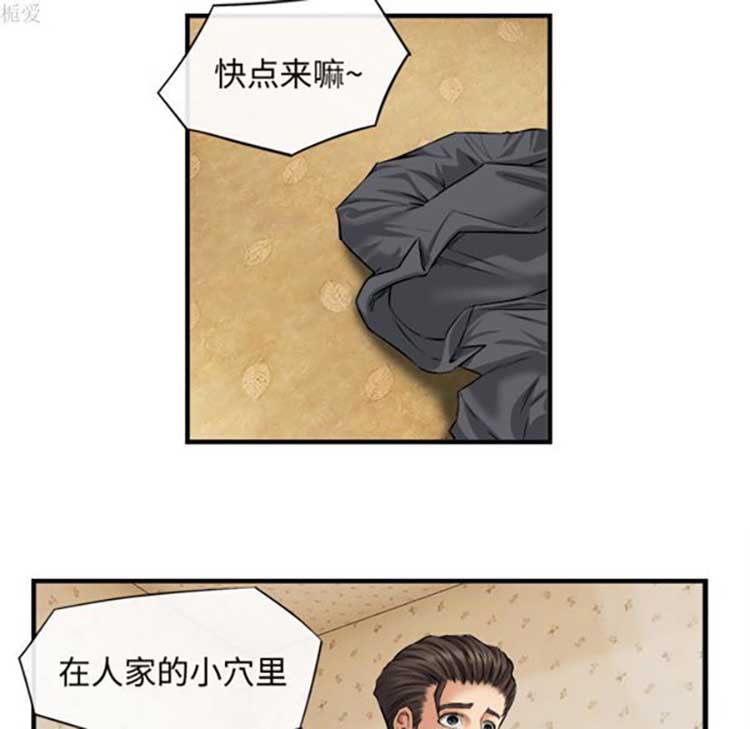 第 17 话 - 第18.jpg页