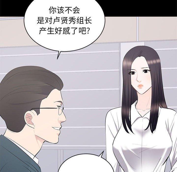 第 10 话 - 第41.jpg页