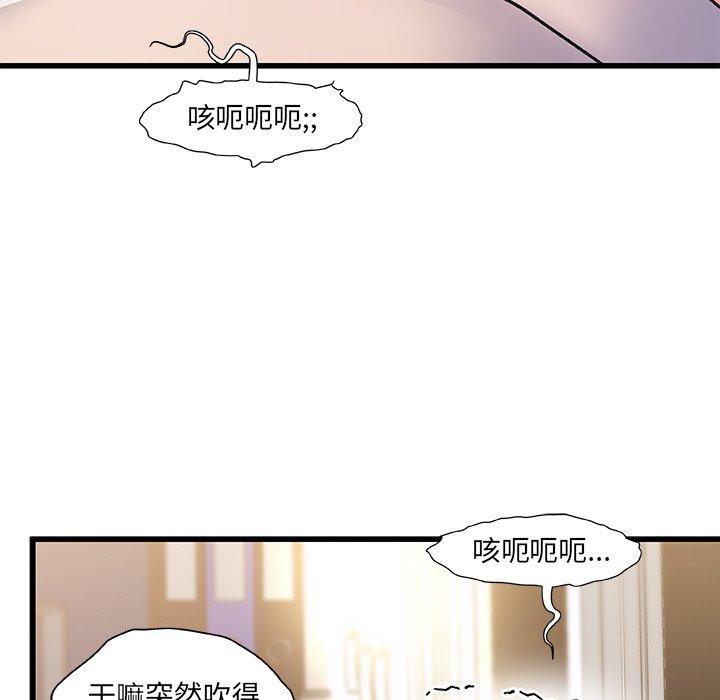 第 16 话 - 第102.jpg页