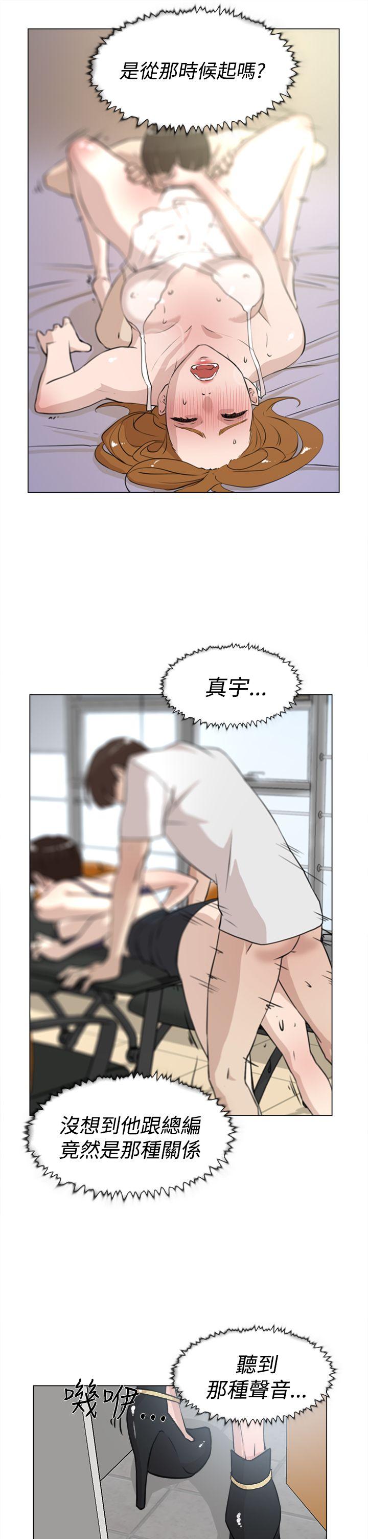 第 21 话 - 第23.jpg页