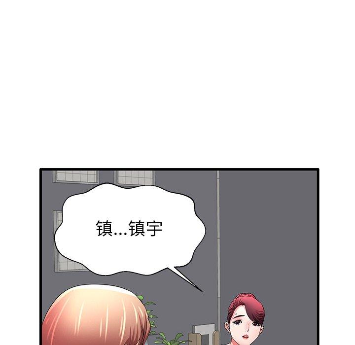 第30话 - 第108.jpg页