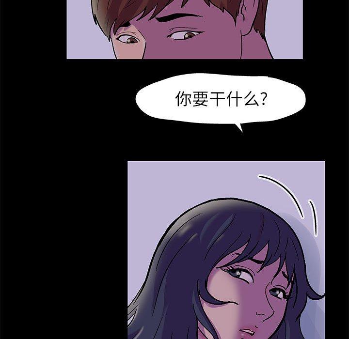 第18话 - 第20.jpg页