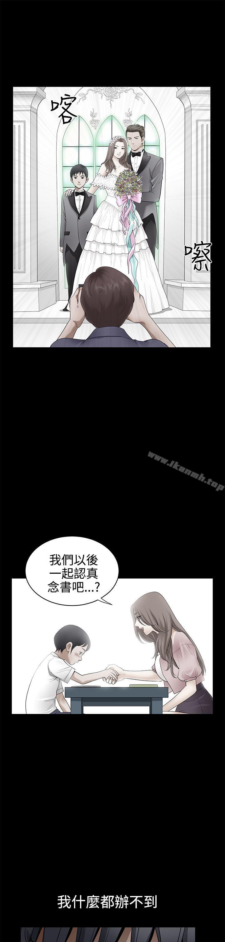 第2季 最終話 - 第22.jpg页