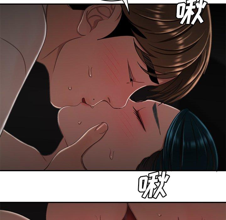 第 16 话 - 第80.jpg页