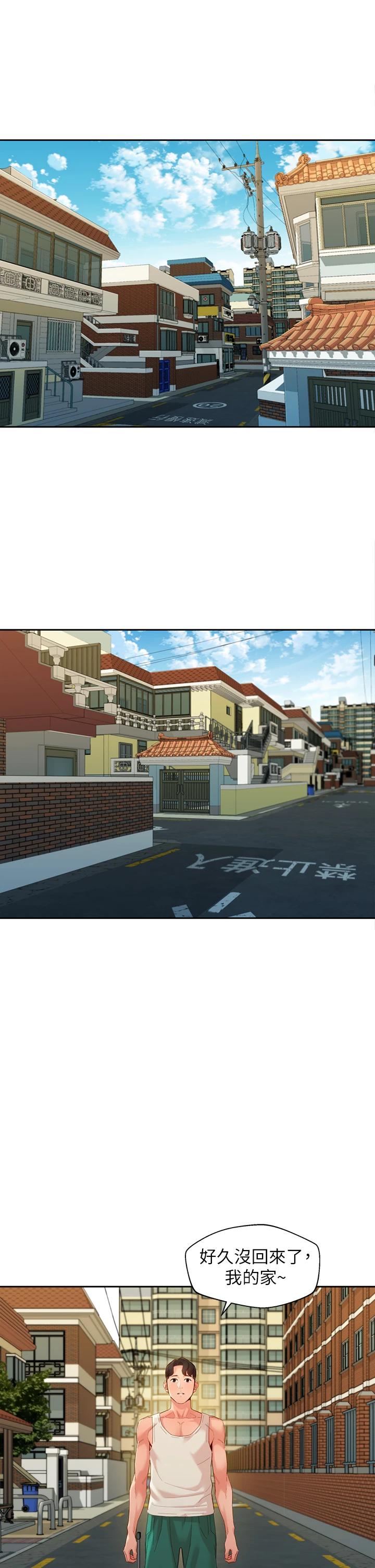 第53話-心穎的抉擇 - 第5.jpg页