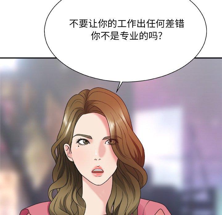 第 36 话 - 第20.jpg页