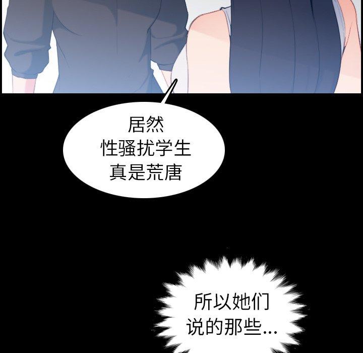 第24话 - 第21.jpg页